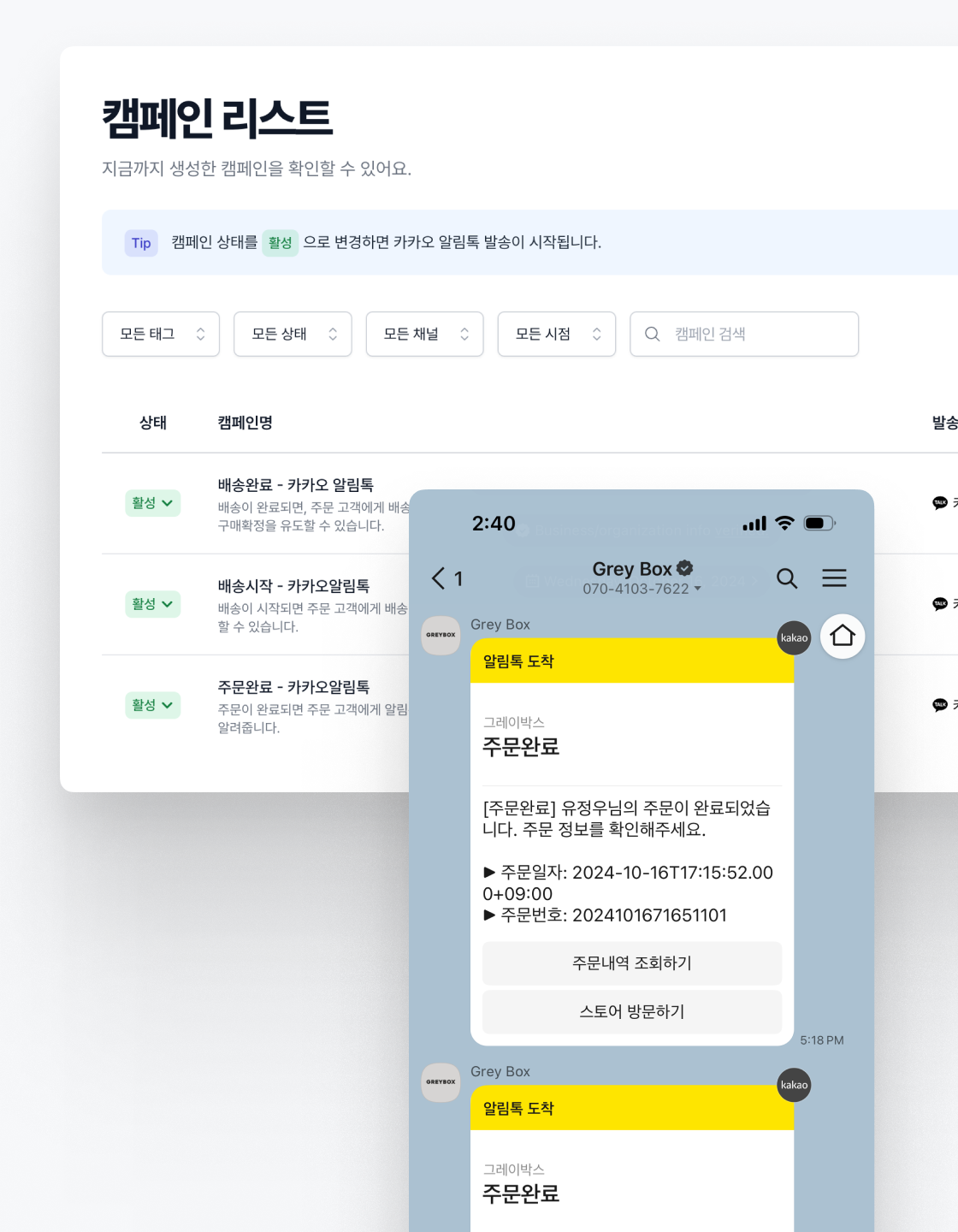 Features Image
