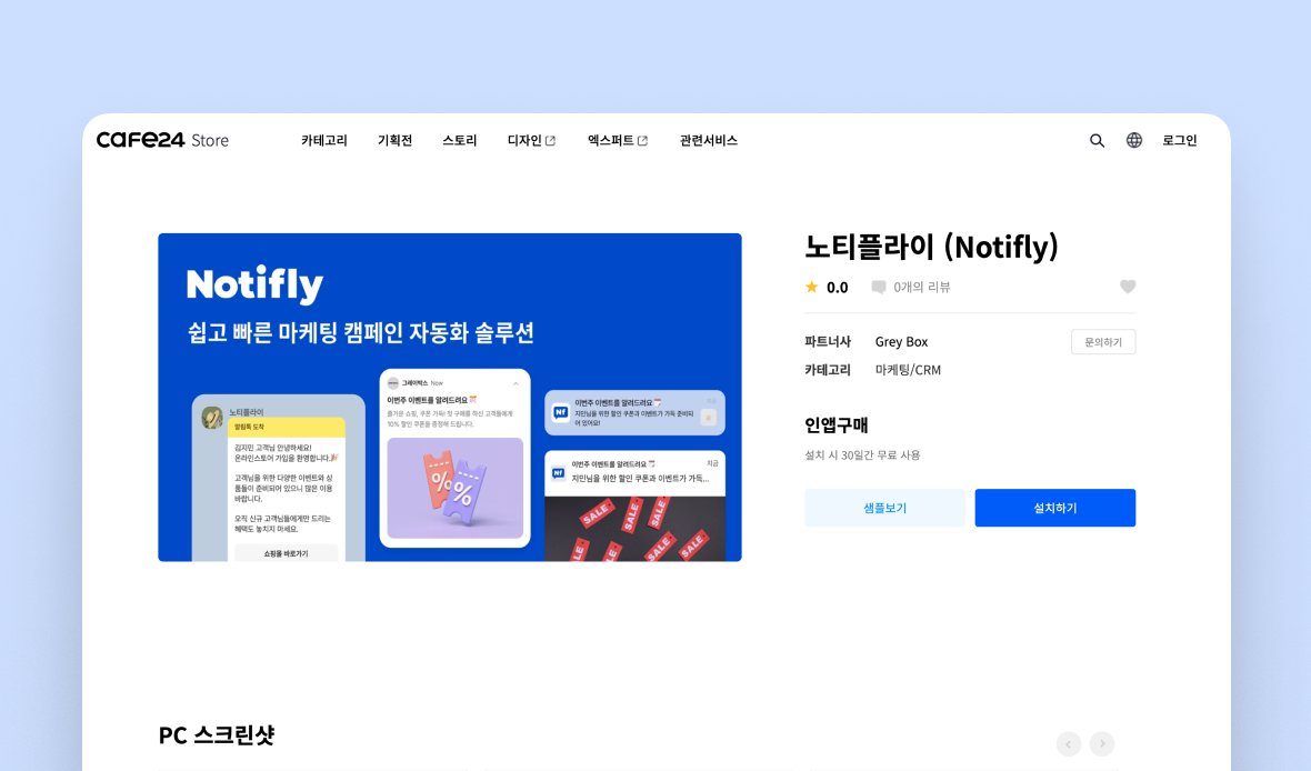 Features Image